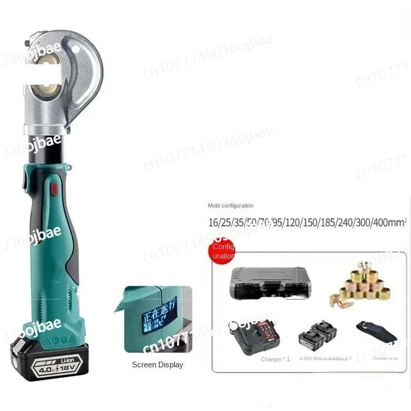 Портативный беспроводной гидравлический зажим для обжима литиевой батареи