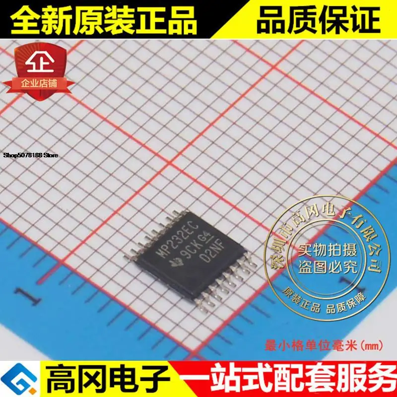 5 шт. MAX3232ECPWR MP3232EC TSSOP16 RS232