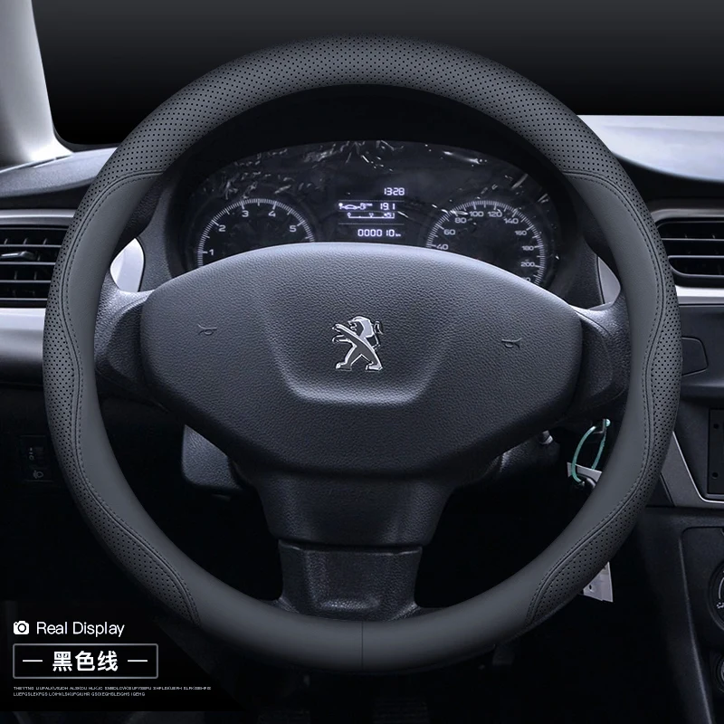 

Искусственная кожа высокого качества для Peugeot 508L 4008 5008 308 408 2008, аксессуары для интерьера автомобиля