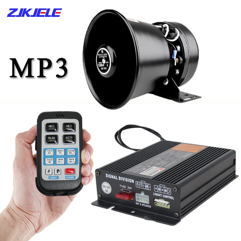 Звуковая сигнализация для грузовика 200 Вт 16 Автомобильная сирена-динамик