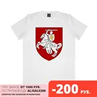 Хлопковая футболка Беларусь