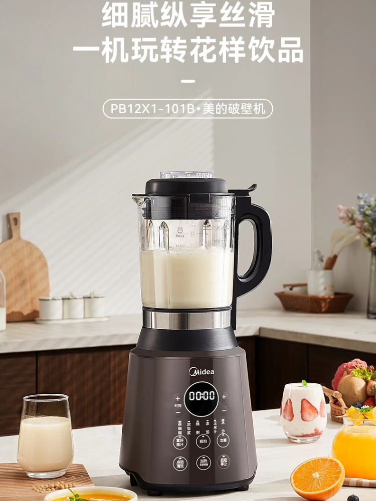 

Midea 220v Wall Breaking Machine Multi-function Cooking Machine Juicer Soybean Milk Blenders Electric Blender Liquidificadores