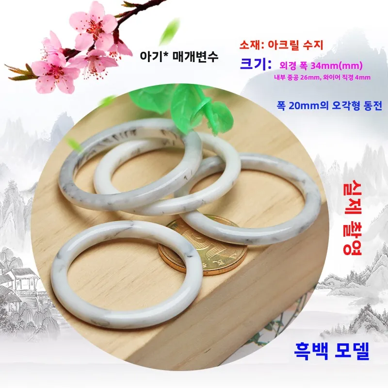 2 цены имитация нефрита агата акриловая смола 34 мм кольцо серьги кулон ручной