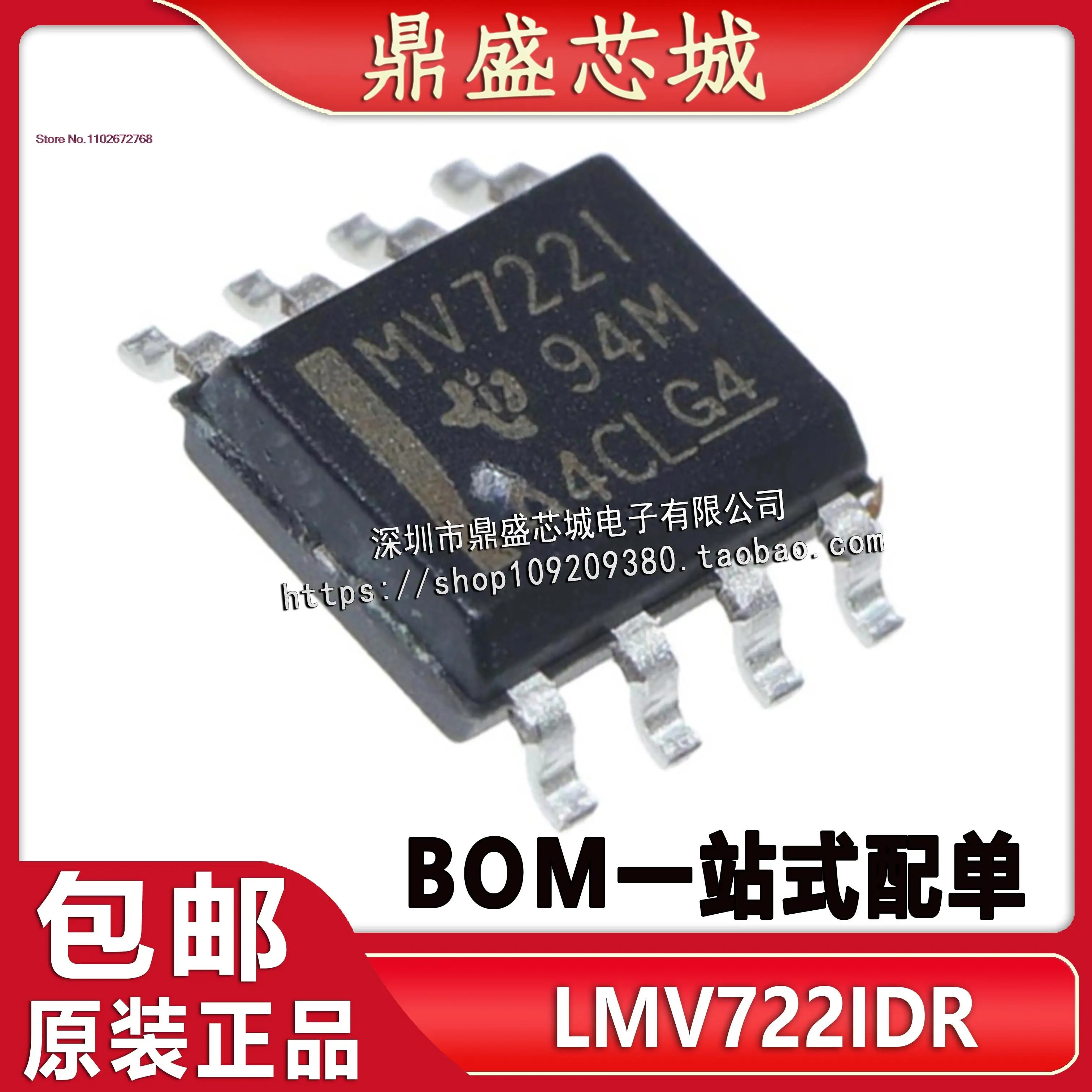 

5PCS/LOT LMV722IDR MV722I SOP-8