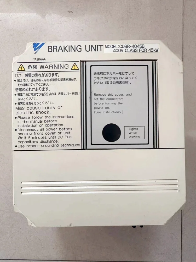 Разобранный телефон 30-45 кВт кг тормозной прибор для измельчителя