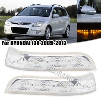 for hyundai i30 2009 2010 2011 2012 car side rearview mirror led turn signal lights mirror reversing indicator lamp 876142l600