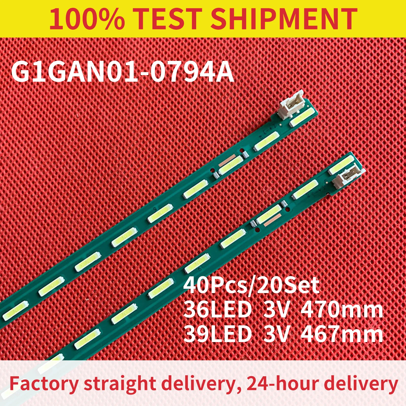 43lf5400 43lf5900 Светодиодная лента для LG 43LF5400 43LF5900 MAK632C7801 G1GAN01-0794A G1GAN01-0793A 43 дюйма FHD R L