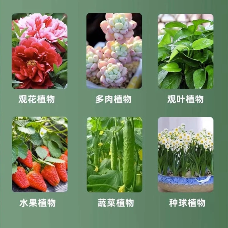 Композитное удобрение сельскохозяйственная посадка растений в горшках фолиевое