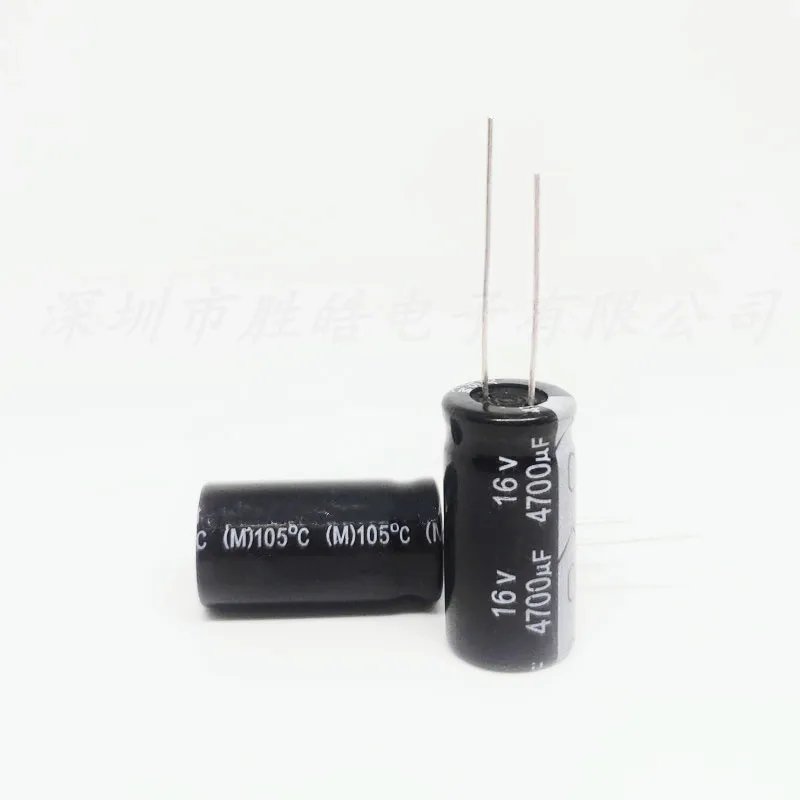 (10 шт.) 16V4700UF 13*25 мм алюминиевые электролитические конденсаторы 16v4700uf высокое качество