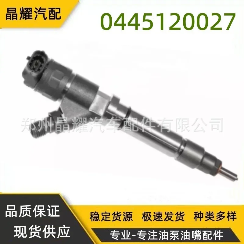 Производитель источника 0445120027 Новая форсунка Common Rail 97303657 подходит для