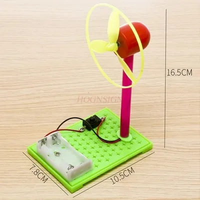 

Student science experiment homemade electric fan technology small production invention puzzle play teaching aids handmade diy