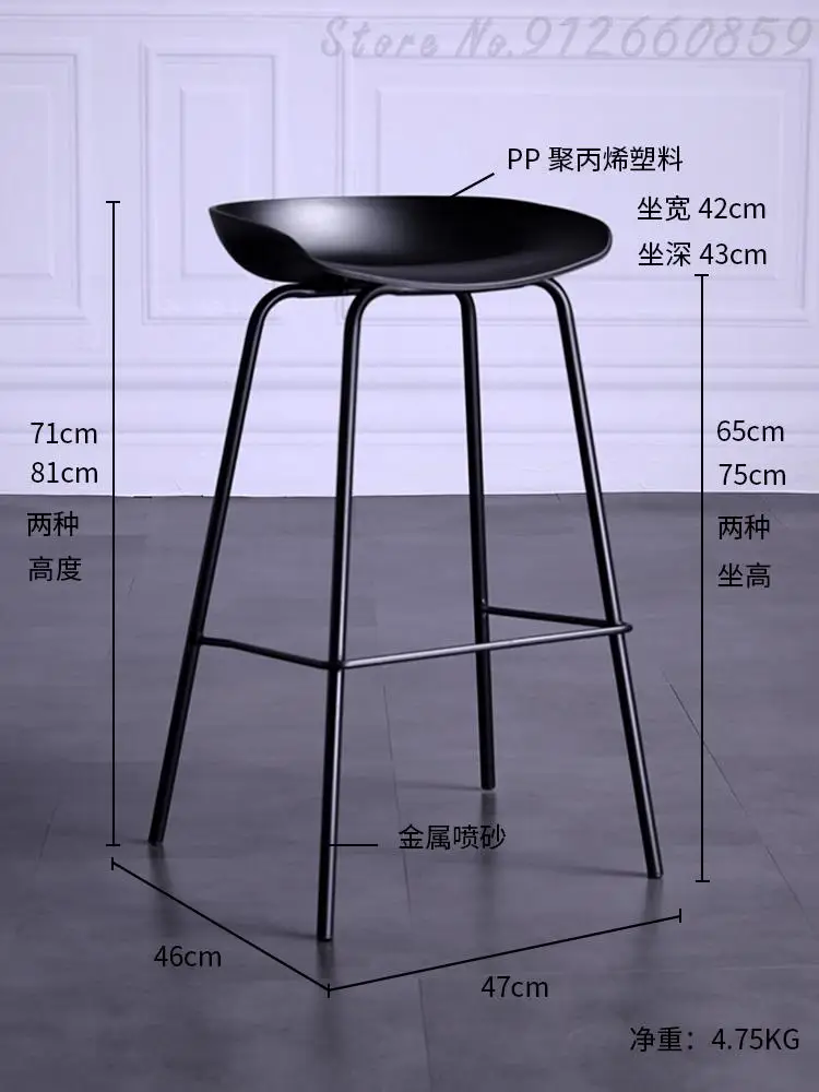 Барные стулья простые и технические нордические черно-белые высокие из железа