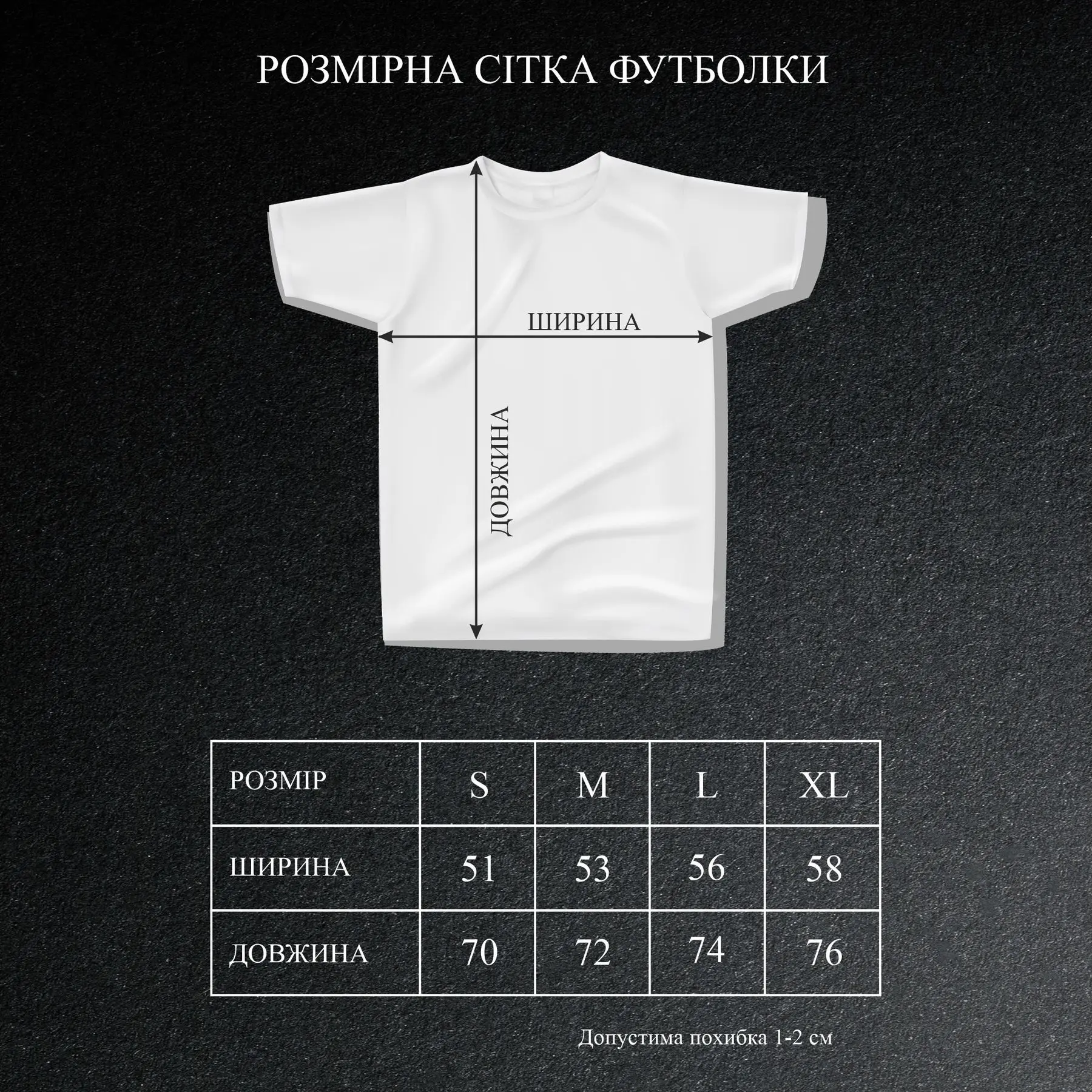 Футболка с принтом атака на Титанов Эрена йера