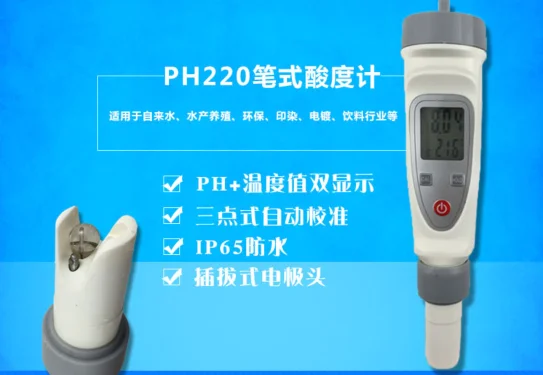 

Ручной Высокоточный цифровой дисплей 0,01, измеритель PH качества воды, прибор для определения Ph, автоматическая калибровка