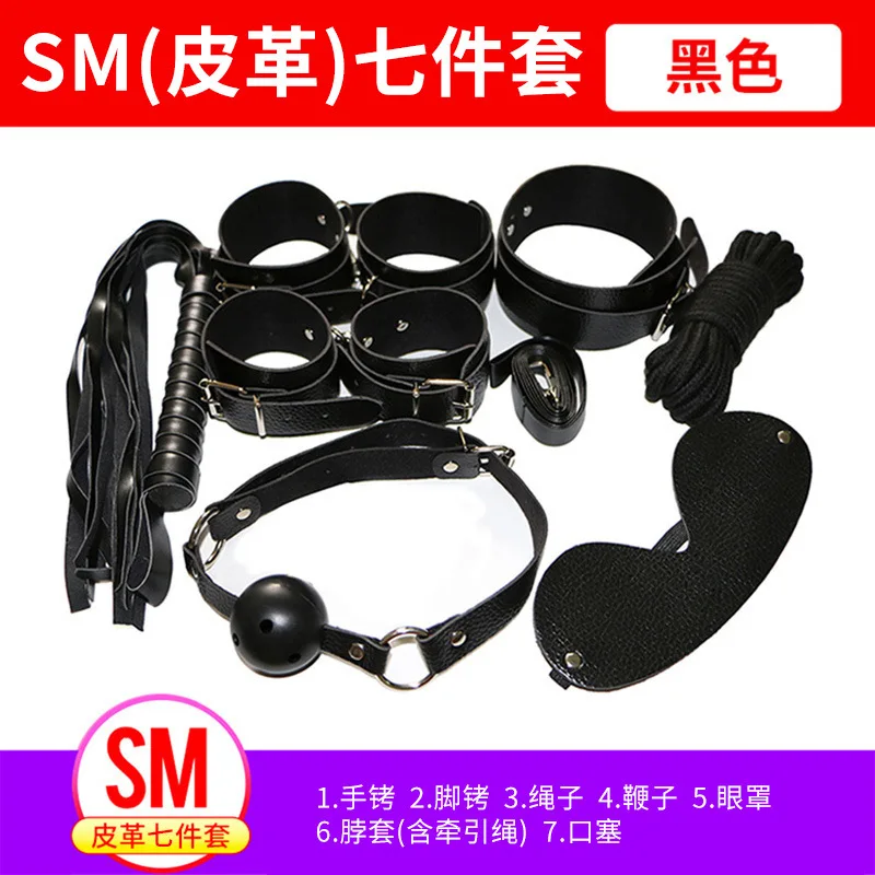 Длинный реквизит LoveSMSex кожаный плюшевый костюм комплект из 10 предметов наручники