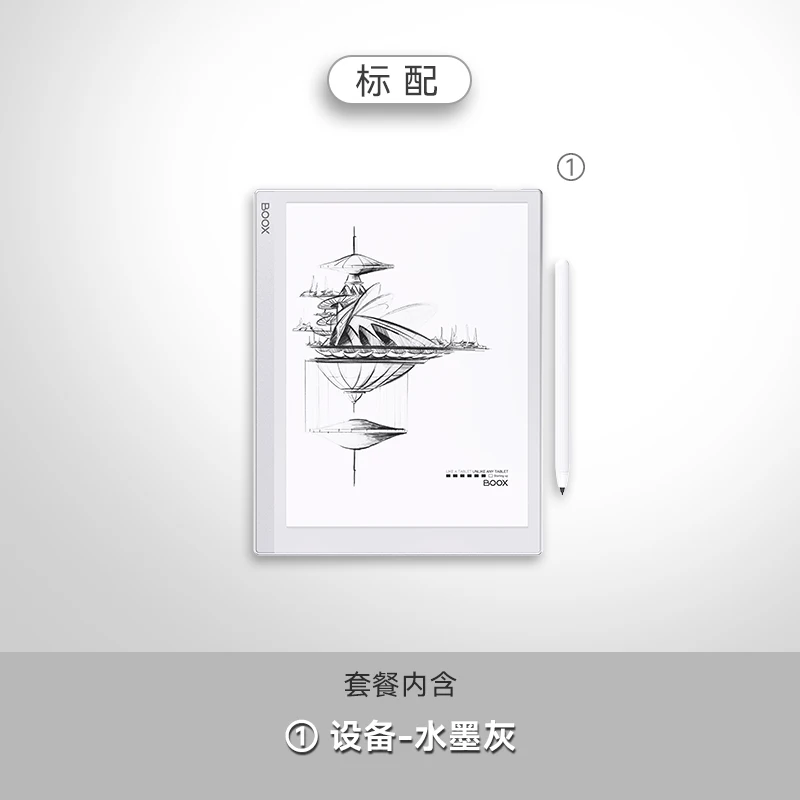 

Электронная книга BOOX Notex, 10,3 дюйма, чернильный экран, плоский экран, электронная книга, PDF, Офисная книга 3G/32G