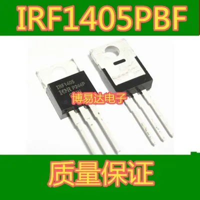 

20PCS/LOT IRF1405PBF IRF1405 TO-220 MOS 55V160A