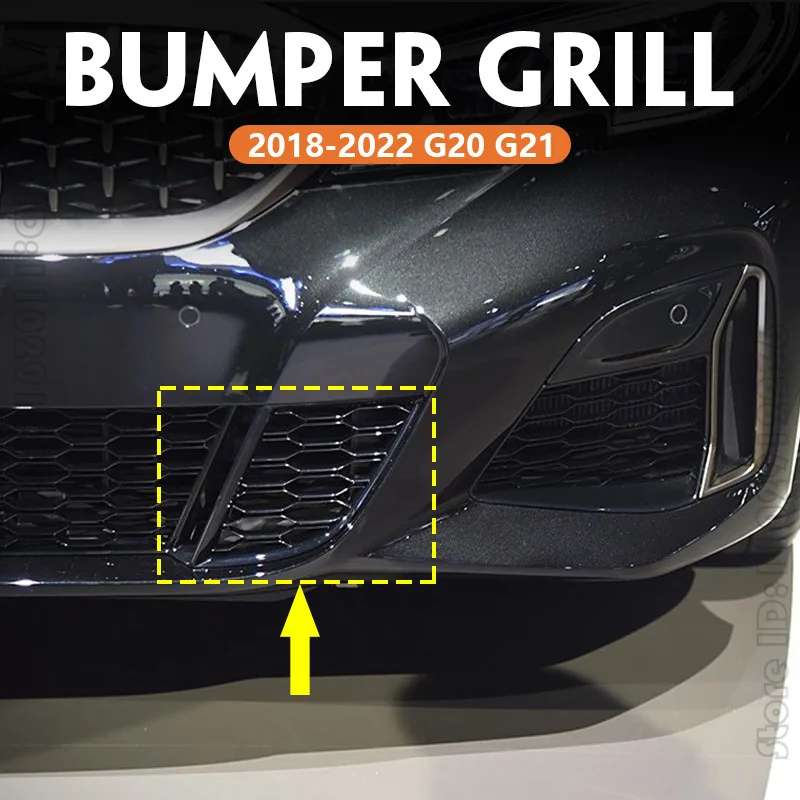 Для 2018-2022 G20 G21 BMW 330e 330eX 330i 330iX M340i M340iX передний бампер нижний Гриль Крышка 51118075601