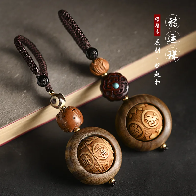 

free shipping Car key chain man Chinese style creative preparation green sandalwood bag pendant women accessories wholesale girl