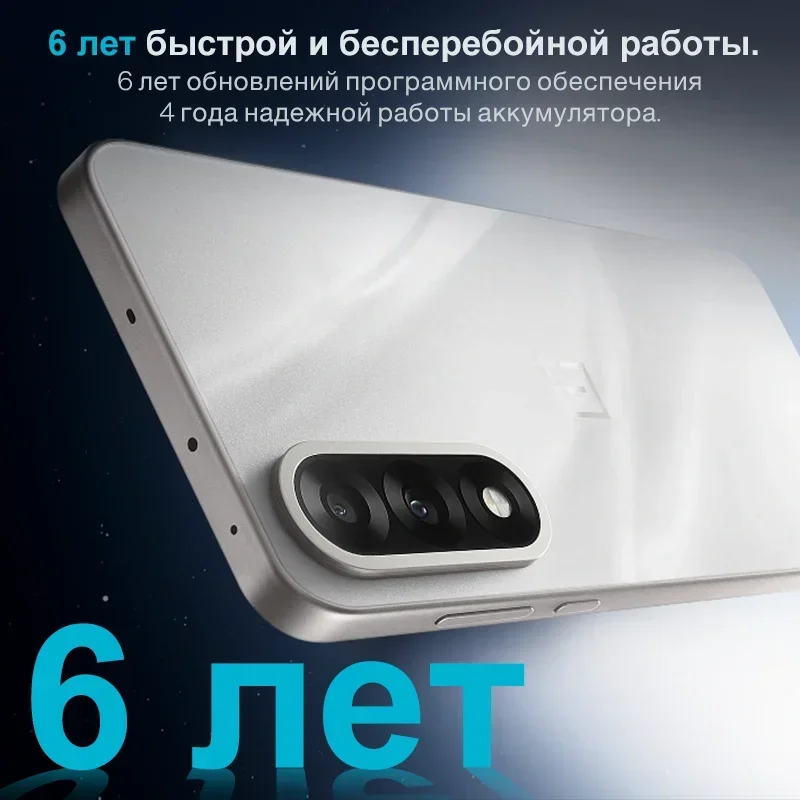 Быстрая доставка: Смартфон OnePlus Nord 5, глобальная версия, процессор Snapdragon 8s Gen 3, аккумулятор 6800 мАч, быстрая зарядка SUPERVOOC 80 Вт, основная камера 50 МП, NFC (art.: 3920d09abd142) - 3920d09abd142