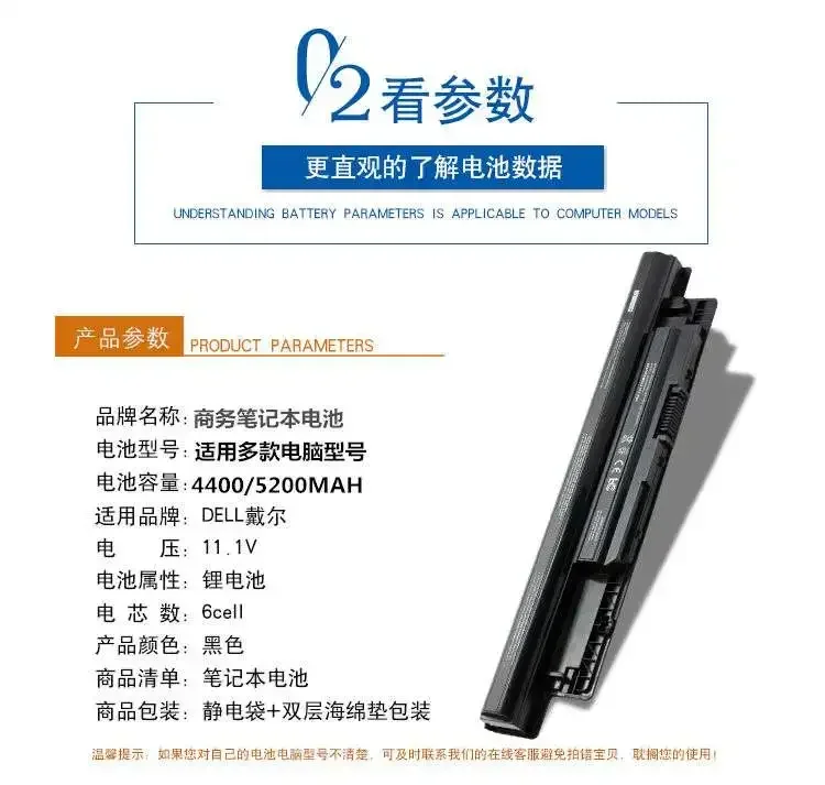 2024 для аккумулятора 5437 14R 15R 3421 3521 M531R-5535 Xcmrd Mr90y