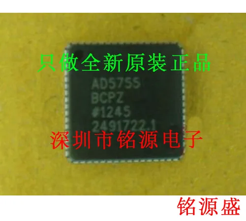 

Free shipping AD5755BCPZ AD5755 LFCSP64 10PCS