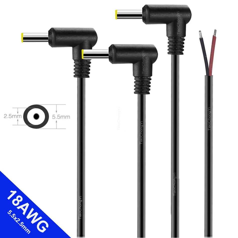 

18AWG L-образный разъем, штекер под прямым углом 90 градусов, вилка питания постоянного тока с кабелем, черный разъем для зарядки 29 см, 5,5x2,1 мм, 5,5x2,5 мм