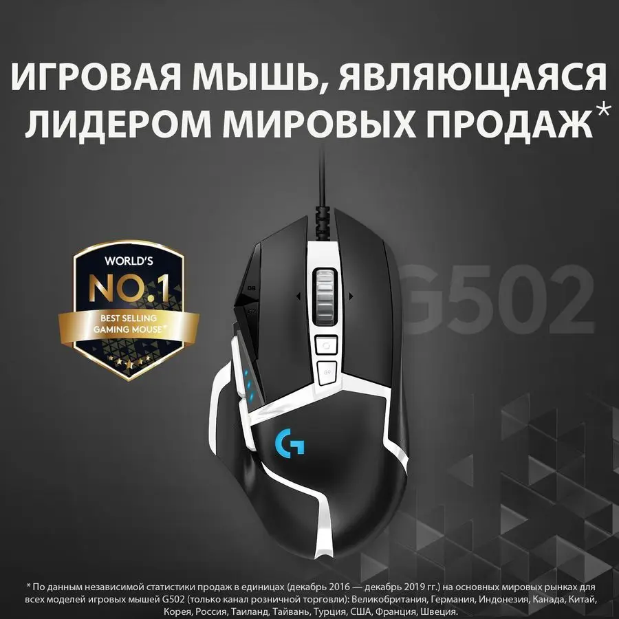 макросы для logitech g502 hero для pubg фото 24