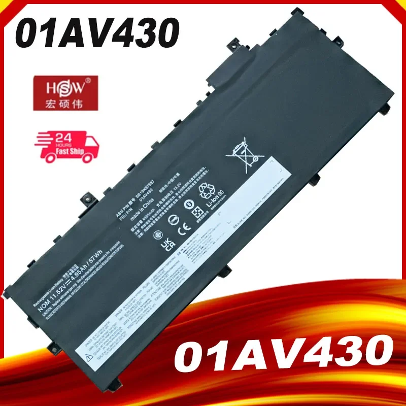 SeagullStar 01AV494 01AV430 Аккумулятор для Lenovo Thinkpad X1 Carbon 5th 2017 6th 2018 Series 01AV429 SB10K97586 01AV431 SB10K97587