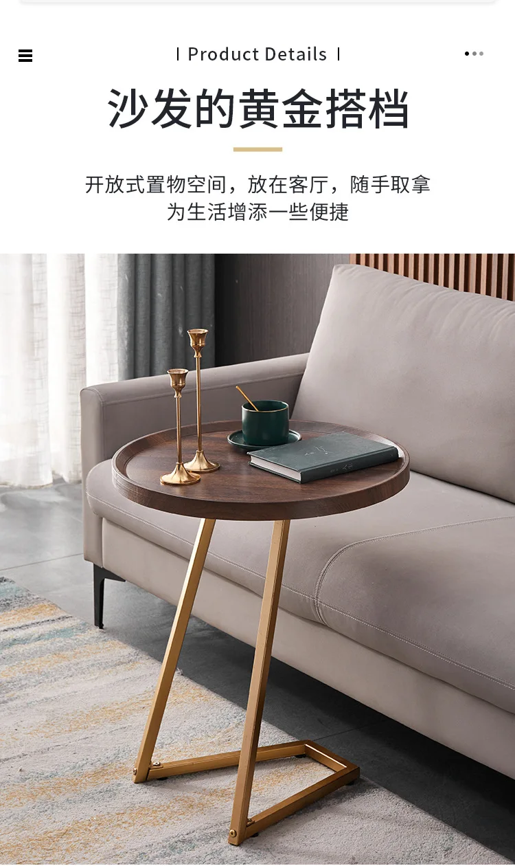 

Wabi-sabi Style Living Room Sofa Side Few Simple Modern Tea with European Side Table