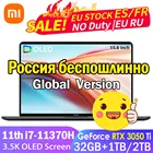 Игровой ноутбук Xiaomi Mi Pro X 15, 15,6 дюйма, Intel i7-11370HI5-11300H RTX 3050Ti, 1632 ГБ ОЗУ, 512 ГБТБ ПЗУ, Win10, ПК