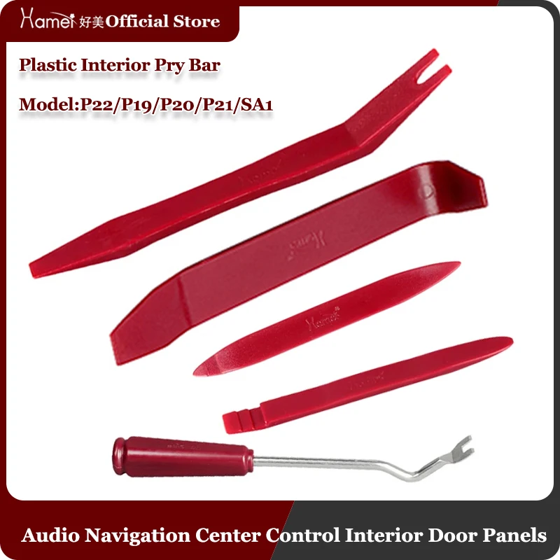 Инструменты для разборки автомобильной аудиосистемы пружинная панель двери