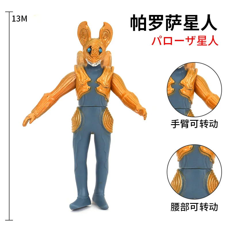 

13cm Soft Rubber Monster Ultraman Alien Barossa Action Figures Model Furnishing Articles Doll Children's Assembly Puppets Toys