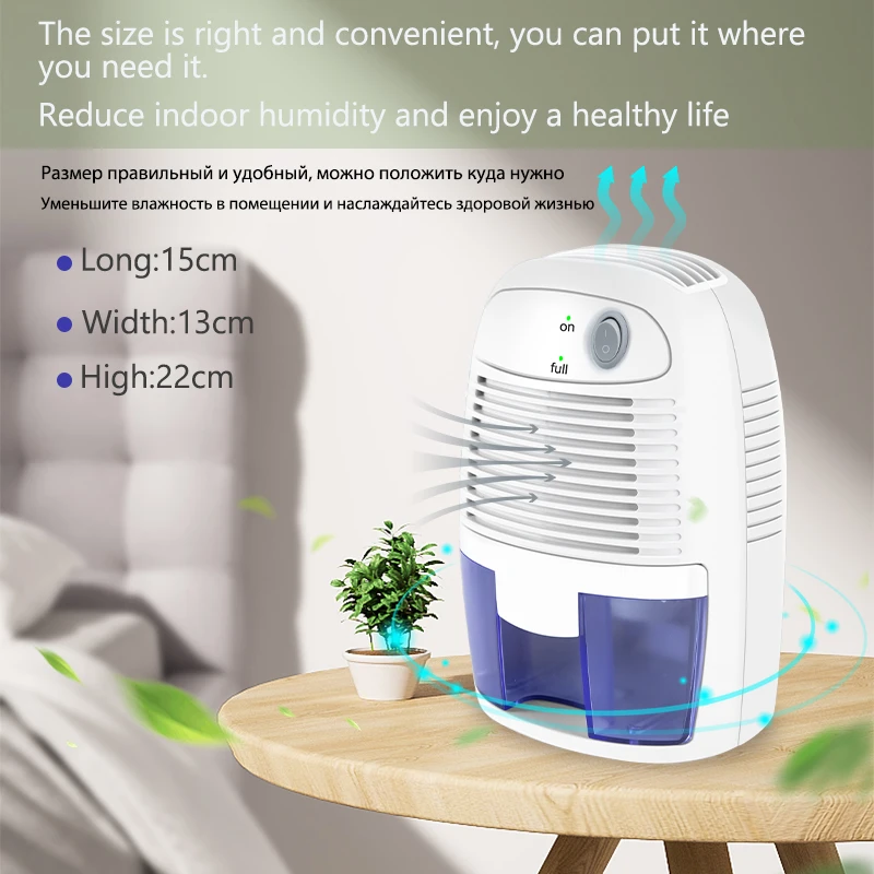 Полупроводниковый осушитель воздуха портативный домашний влаги с низким