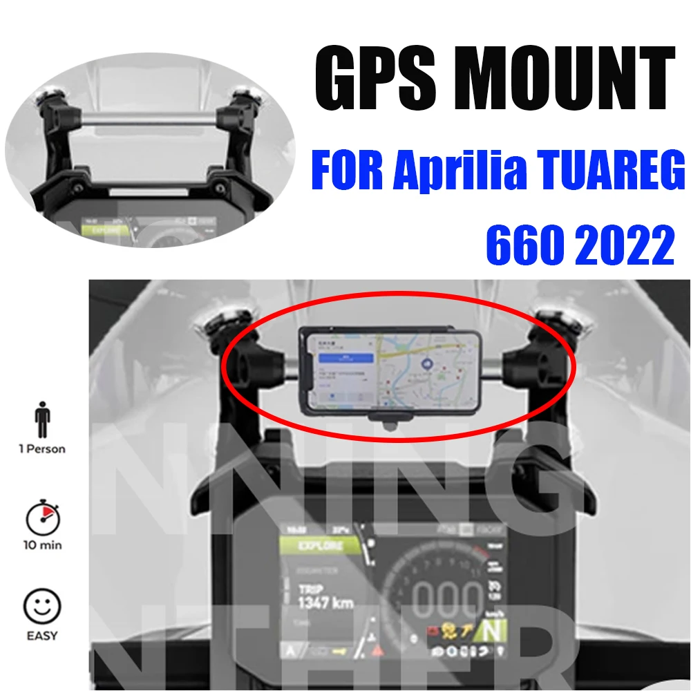 

Новинка держатель-подставка для телефона для мотоцикла, планшетовый Кронштейн для GPS, держатель для телефона USB для Aprilia TUAREG 660 Tuareg 2022