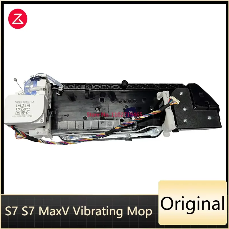 

Вибрирующий модуль для мытья полов Roborock S7