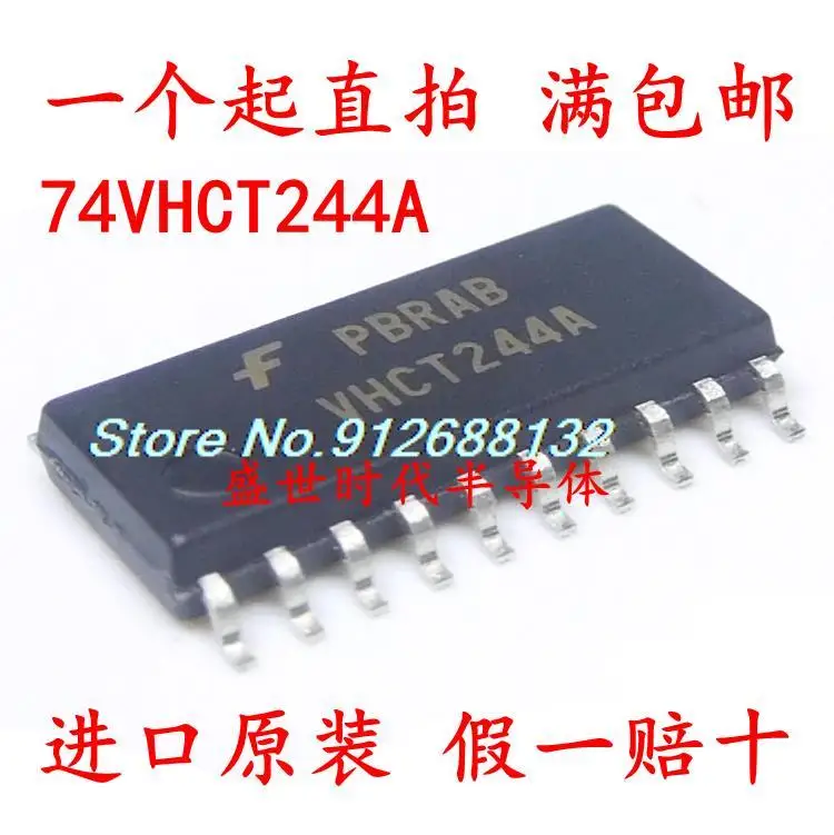 

20PCS/LOT VHCT244A SOP-20 5.2MM 74VHCT244ASJX