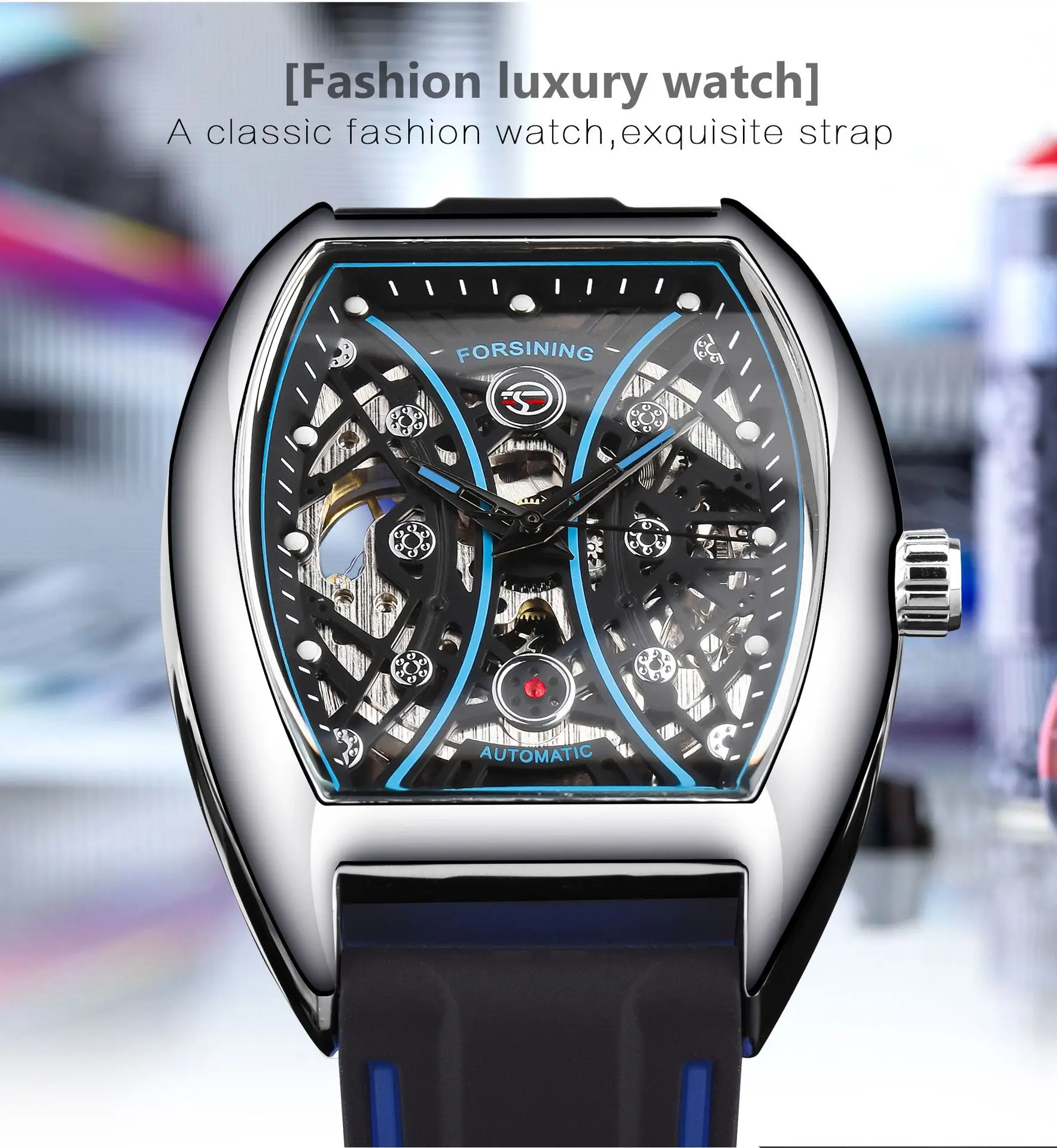 

Часы мужские, механические, с выемкой, со световой указкой