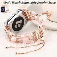 jewelry strap for apple watch 45mm 41mm 44mm 42mm 40mm 38mm adjustable beaded bracelet wristband for iwatch series 7 6 5 4 3 se
