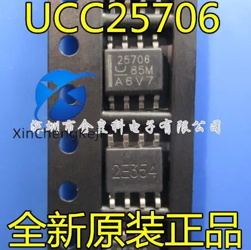 

30pcs original new UCC25706D 25706 SOP8