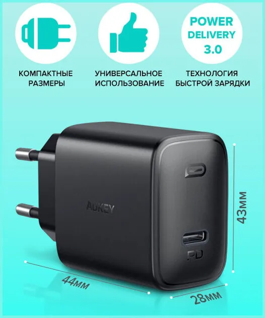 Network charger Aukey Swift mix PD 30W USB-C color black | Мобильные телефоны и аксессуары