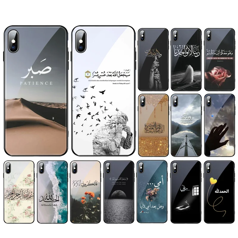 

Arabic quran islamic muslim quotes Glass phone case For Samsung Galaxy S23 S22 S21 S20 Ultra S20 S22 S21 S20FE A52 A33 A13 A32