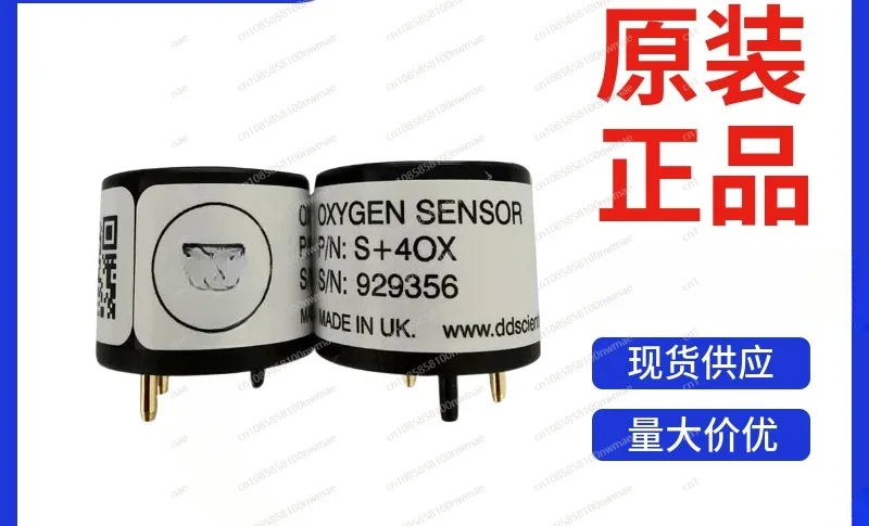 Кислородный датчик S + 4OX электрохимический замена 4OX-V