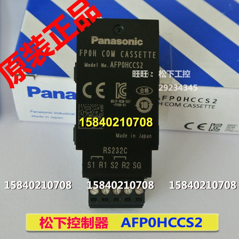 

Panasonic afp0hccs2 -- RS232 распределительная карта применима к fp0hc32et