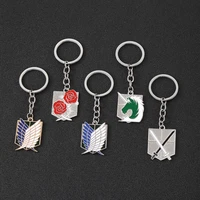anime attack on titan keychain wings of liberty freedom scouting legion eren metal keychain backpack charm wholesale