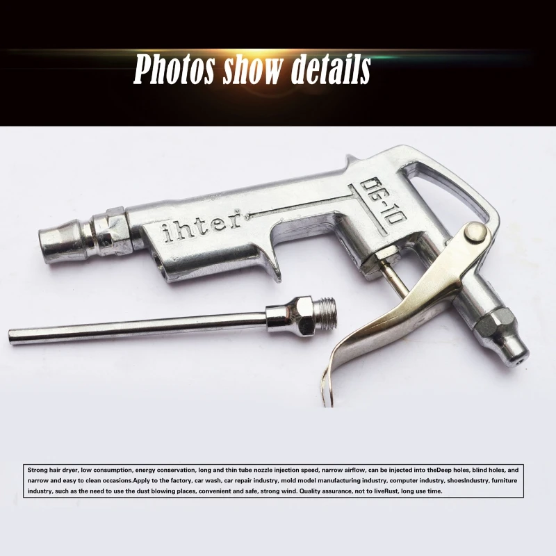 

Высокопроизводительный инструмент для выдувания пыли, пневматический инструмент для выдувания, воздушный компрессор с длинным аксессуаро...
