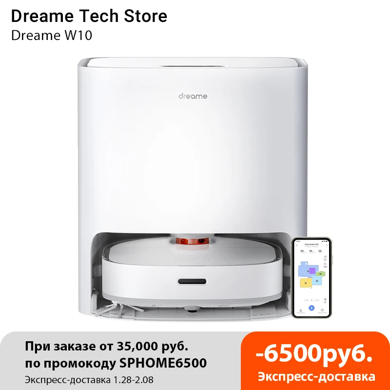 Робот-пылесос Dreame Bot W10 для сухой и влажной уборки - Апрельский топ товаров с Али
