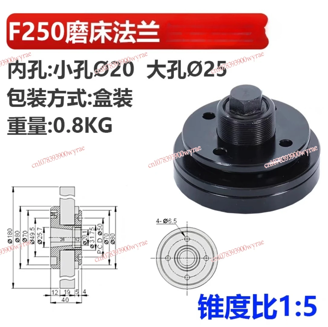 

Фланец шлифовальной машины 614/618, небольшой шпиндель шлифовального круга, фланец шлифовального круга F250/F350, гаечный ключ, балансировочный блок