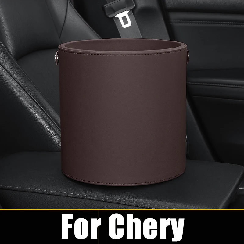 Круглая мусорная корзина для Chery Tiggo 7 8 Pro Plus Tiggo 2 3X 4 5X Tiggo7 Tiggo8 Max 2016-2021 2022 2023