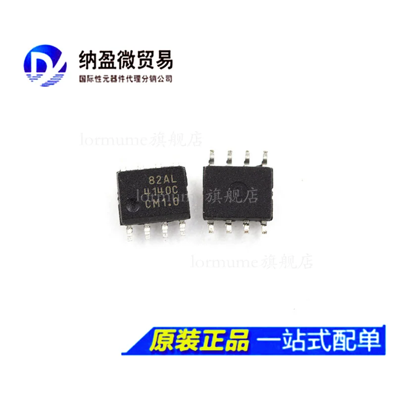 

Бесплатная идентификация, телефон версии-8, 10 шт.